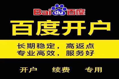 信息流广告开户案例：品牌营销策略