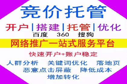 百度推广价格透明化：一则餐饮行业的案例
