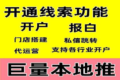 竞价排名案例：提升转化率秘诀